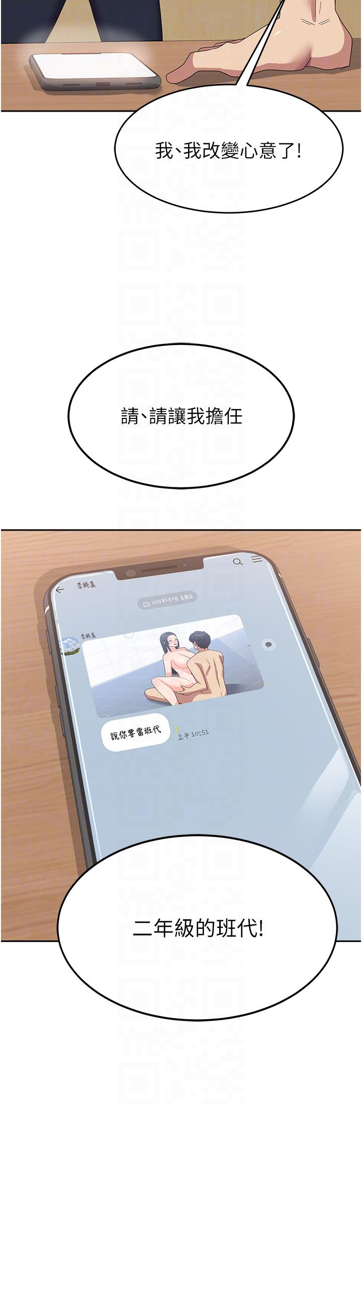 [Manhwa] National Army Female College Student Plot, big breasts#[56P]-14
