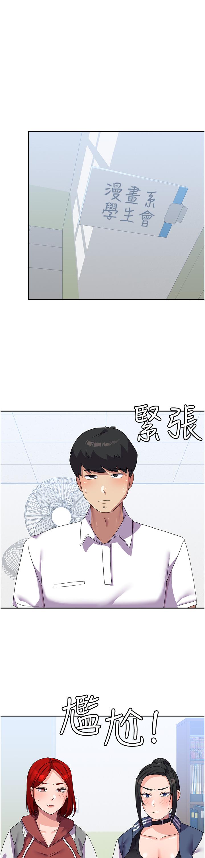 [Manhwa] National Army Female College Student Plot, big breasts#[56P]-15