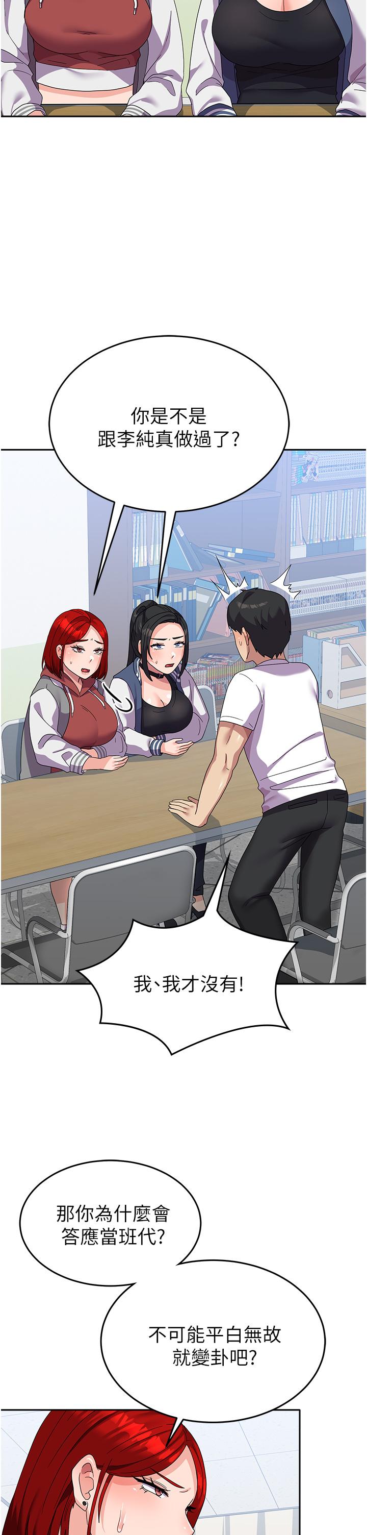[Manhwa] National Army Female College Student Plot, big breasts#[56P]-16