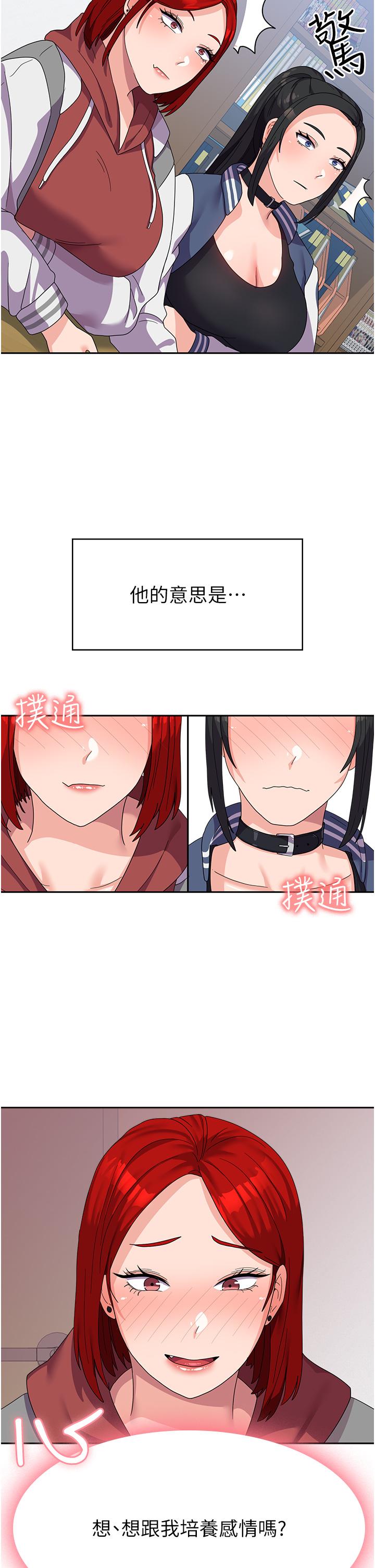 [Manhwa] National Army Female College Student Plot, big breasts#[56P]-19