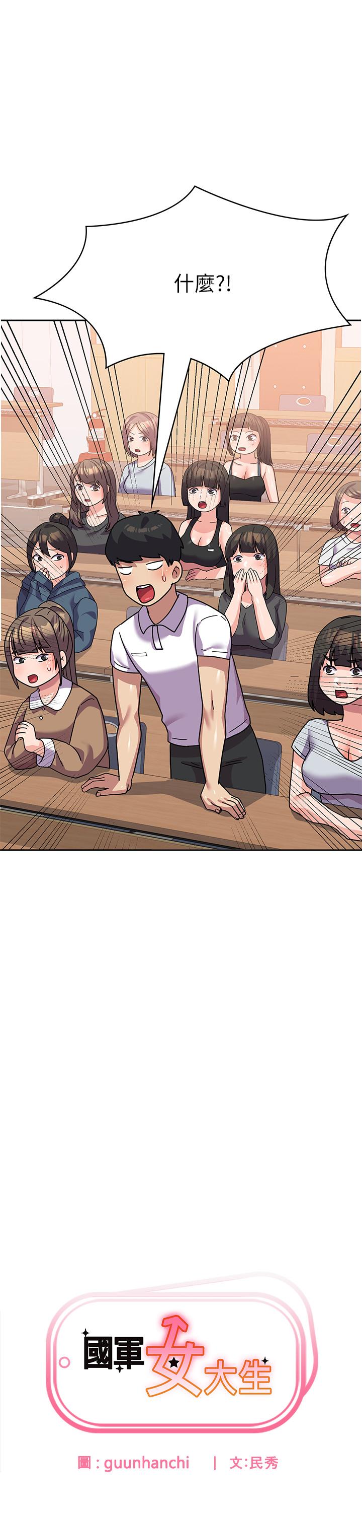 [Manhwa] National Army Female College Student Plot, big breasts#[56P]-2