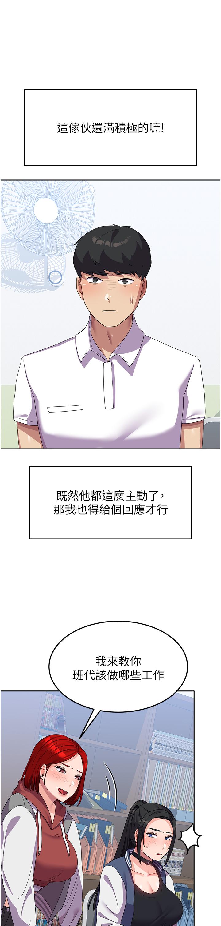 [Manhwa] National Army Female College Student Plot, big breasts#[56P]-21
