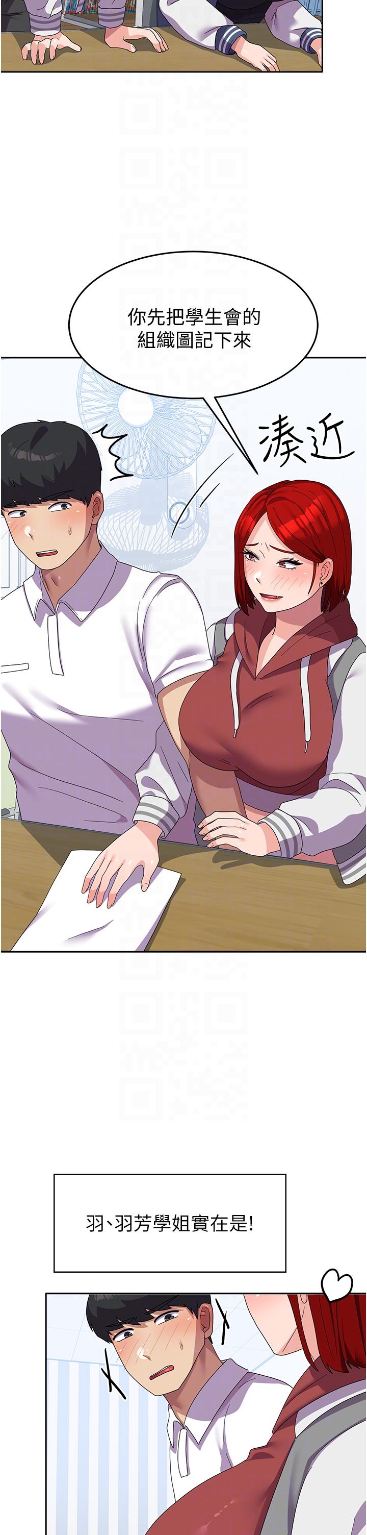 [Manhwa] National Army Female College Student Plot, big breasts#[56P]-22