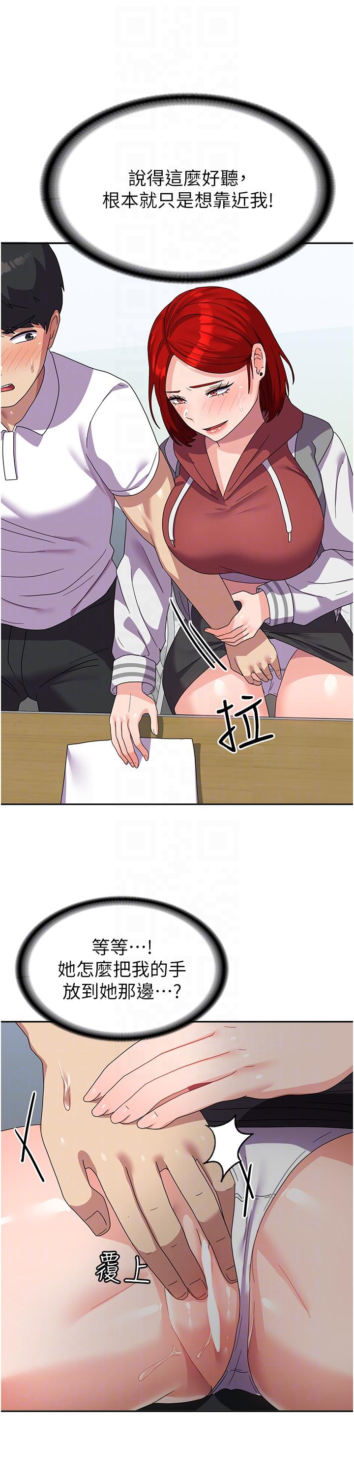 [Manhwa] National Army Female College Student Plot, big breasts#[56P]-24