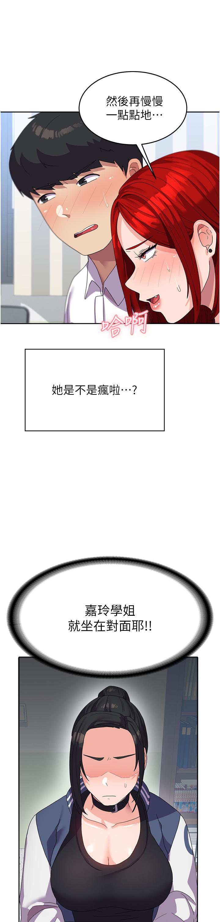 [Manhwa] National Army Female College Student Plot, big breasts#[56P]-25