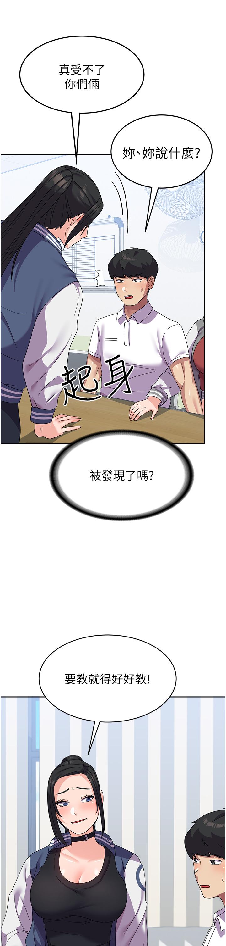 [Manhwa] National Army Female College Student Plot, big breasts#[56P]-27