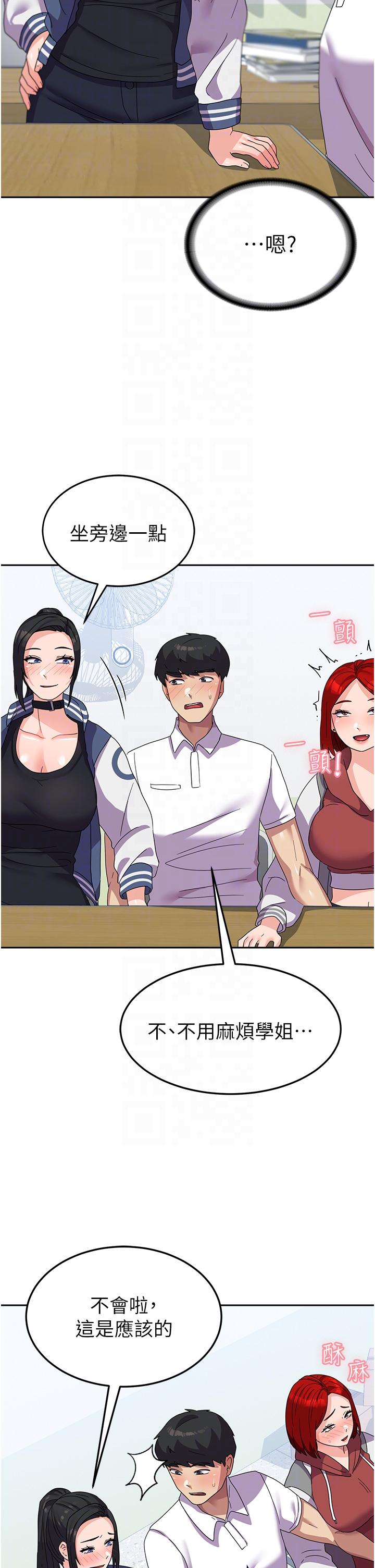 [Manhwa] National Army Female College Student Plot, big breasts#[56P]-28