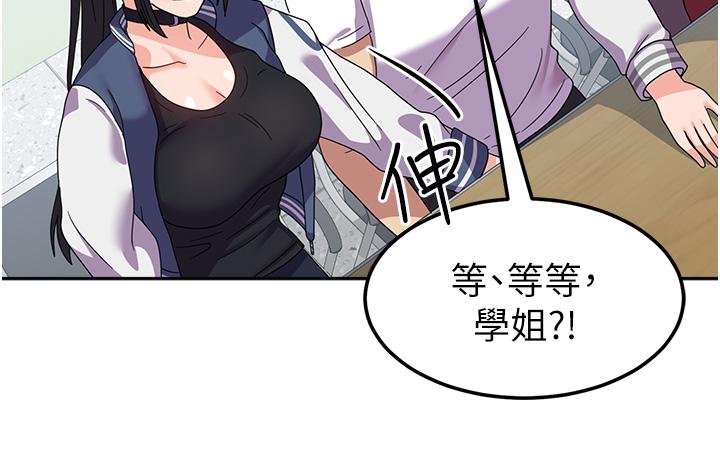 [Manhwa] National Army Female College Student Plot, big breasts#[56P]-29