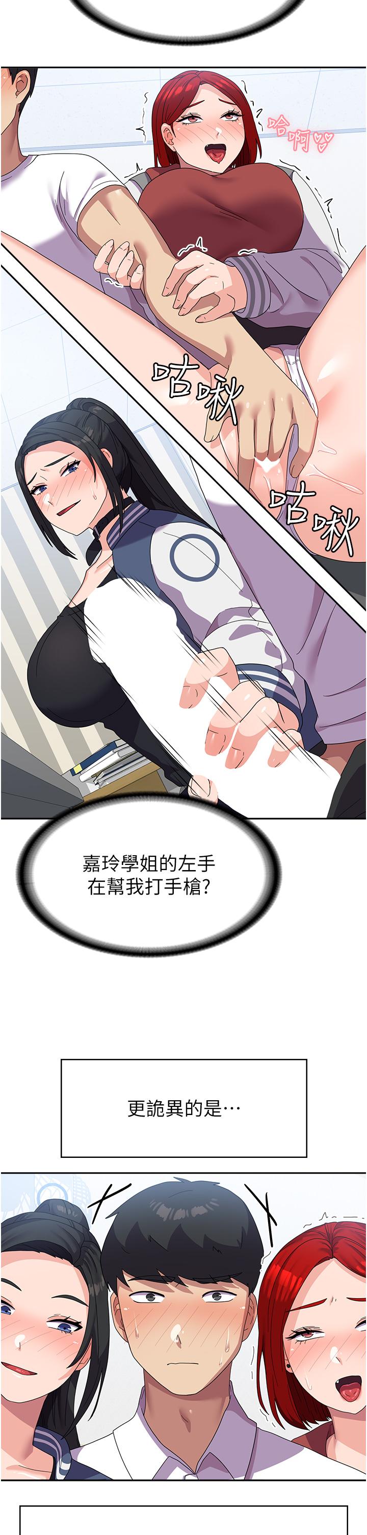 [Manhwa] National Army Female College Student Plot, big breasts#[56P]-31