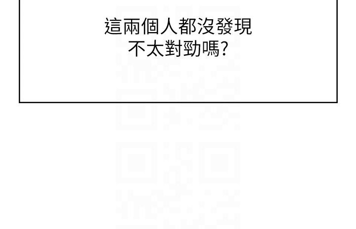 [Manhwa] National Army Female College Student Plot, big breasts#[56P]-32