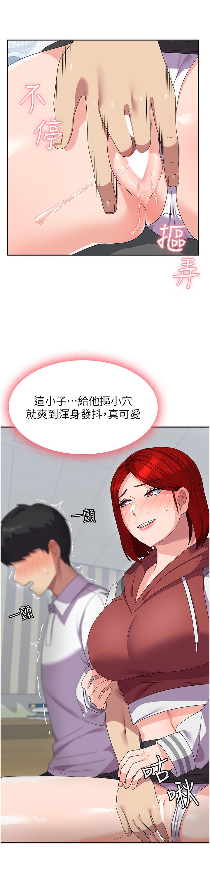 [Manhwa] National Army Female College Student Plot, big breasts#[56P]-33