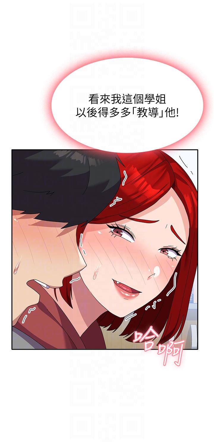 [Manhwa] National Army Female College Student Plot, big breasts#[56P]-34
