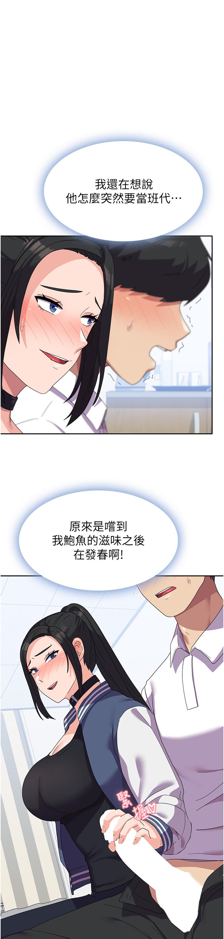 [Manhwa] National Army Female College Student Plot, big breasts#[56P]-35