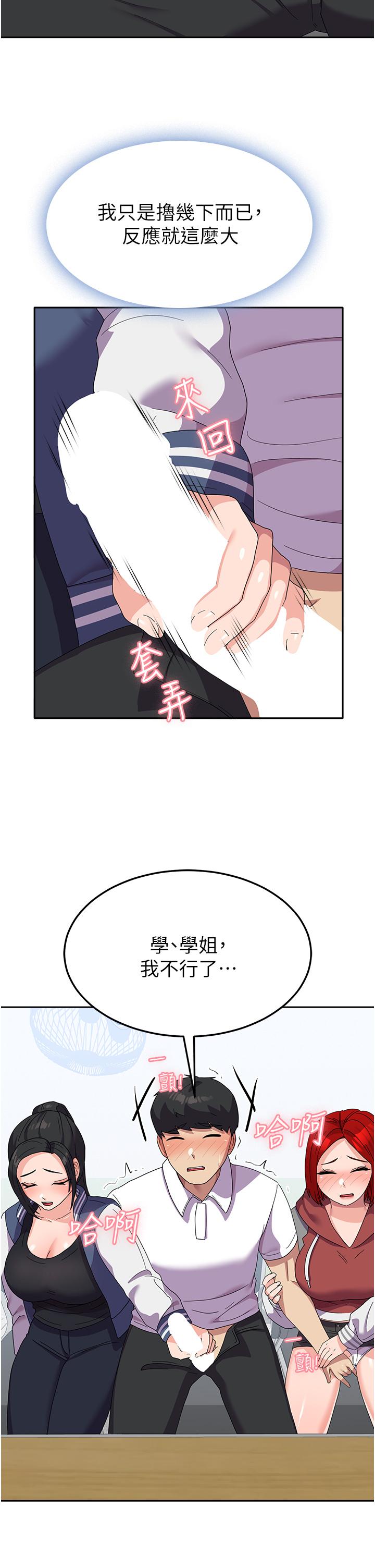 [Manhwa] National Army Female College Student Plot, big breasts#[56P]-36