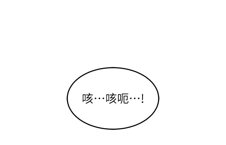 [Manhwa] National Army Female College Student Plot, big breasts#[56P]-39