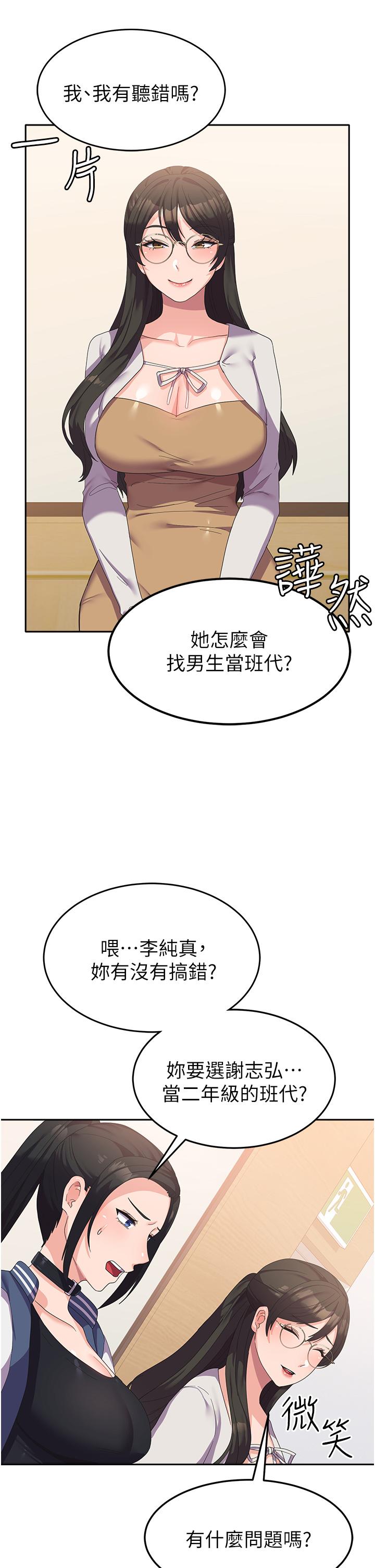 [Manhwa] National Army Female College Student Plot, big breasts#[56P]-4