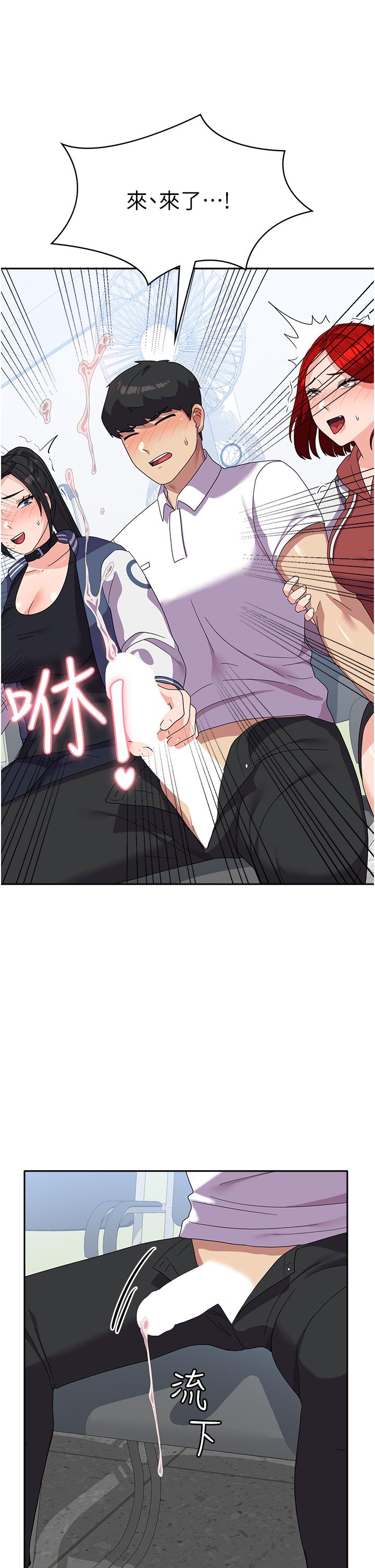 [Manhwa] National Army Female College Student Plot, big breasts#[56P]-40
