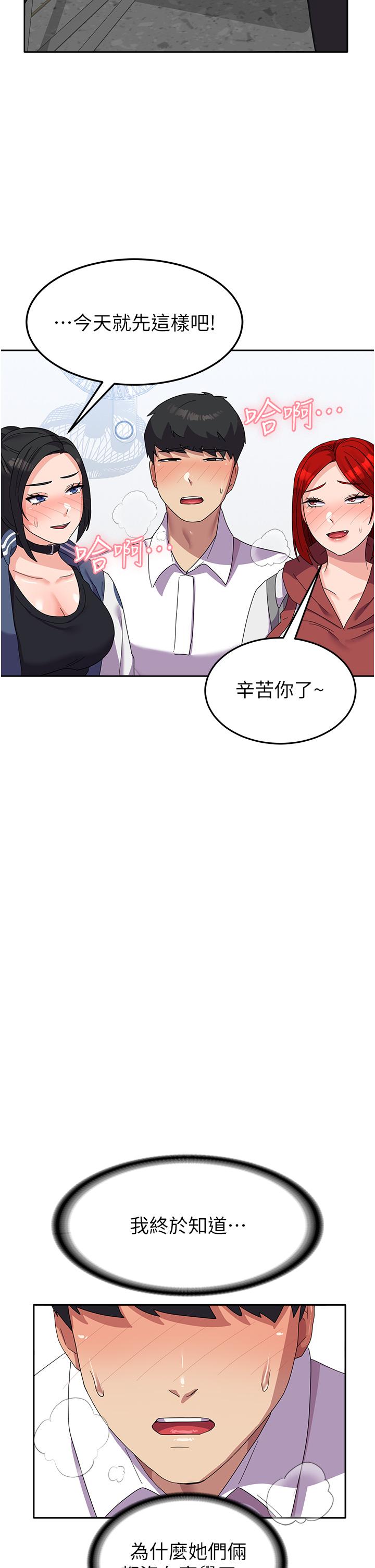 [Manhwa] National Army Female College Student Plot, big breasts#[56P]-41