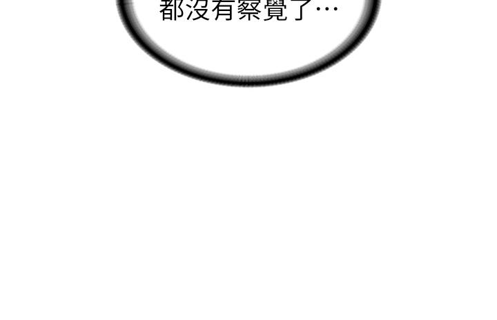 [Manhwa] National Army Female College Student Plot, big breasts#[56P]-42