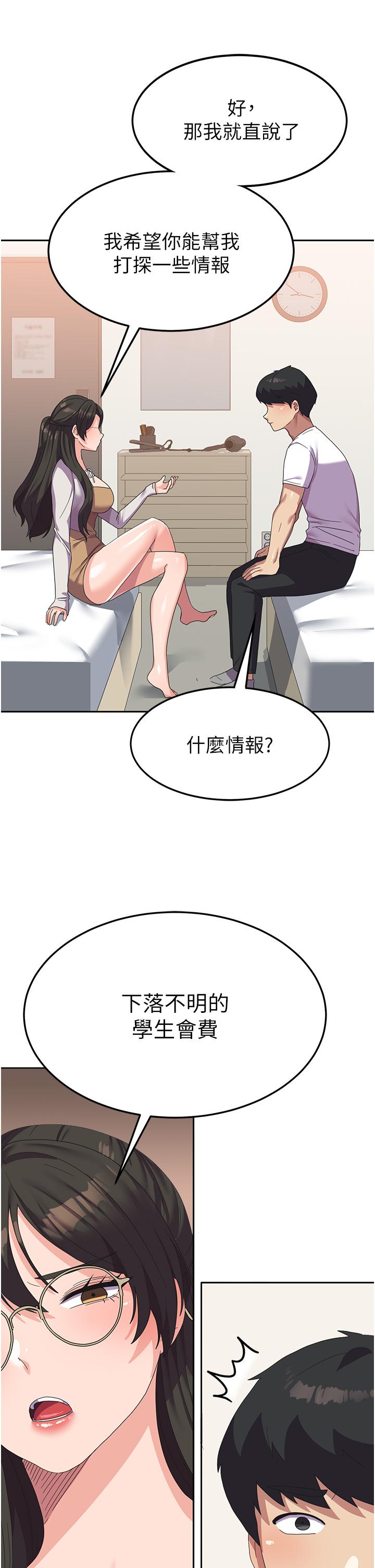 [Manhwa] National Army Female College Student Plot, big breasts#[56P]-46