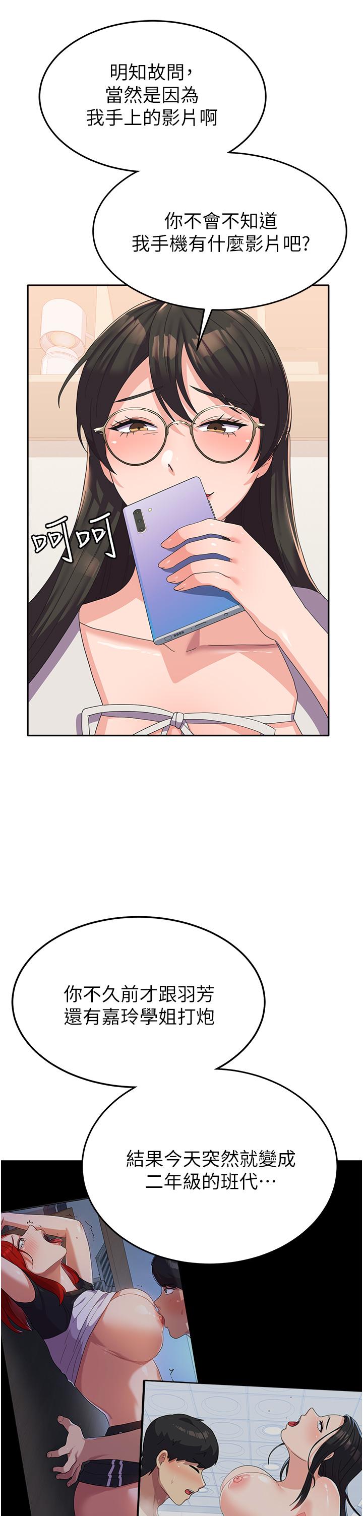 [Manhwa] National Army Female College Student Plot, big breasts#[56P]-52