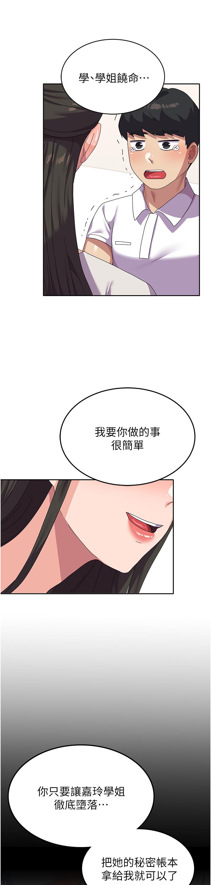 [Manhwa] National Army Female College Student Plot, big breasts#[56P]-54