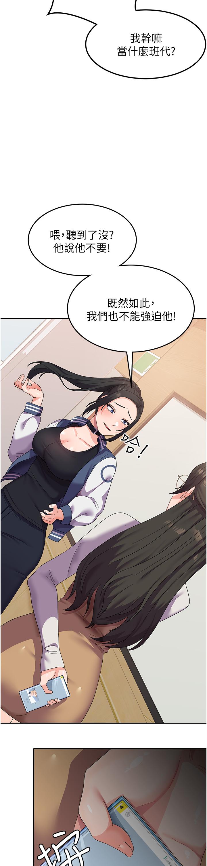 [Manhwa] National Army Female College Student Plot, big breasts#[56P]-8
