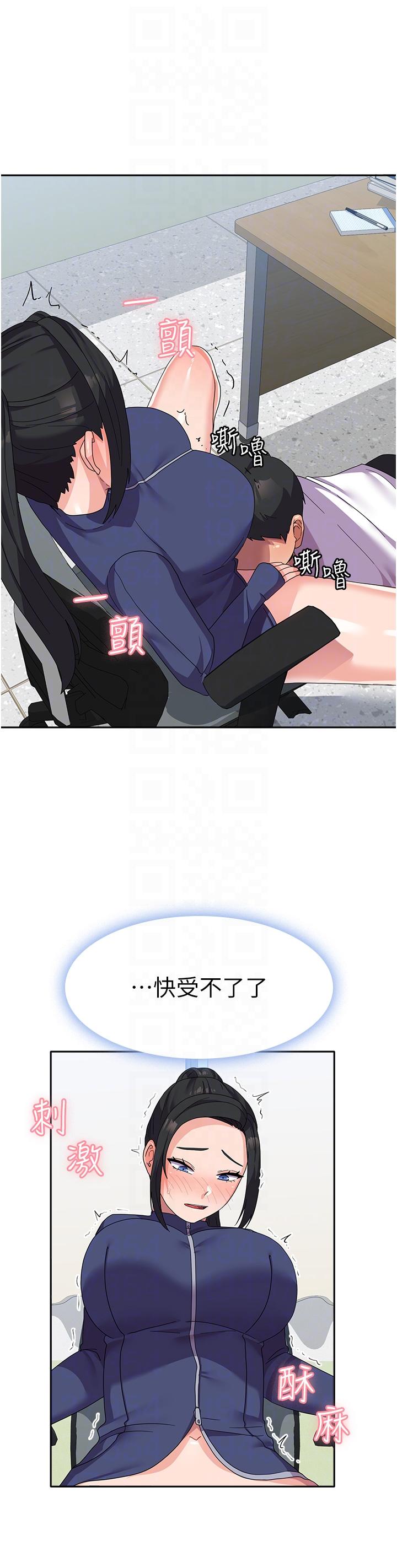 [韩国漫画] 国军女大生 剧情,巨乳大奶#[44P]-25