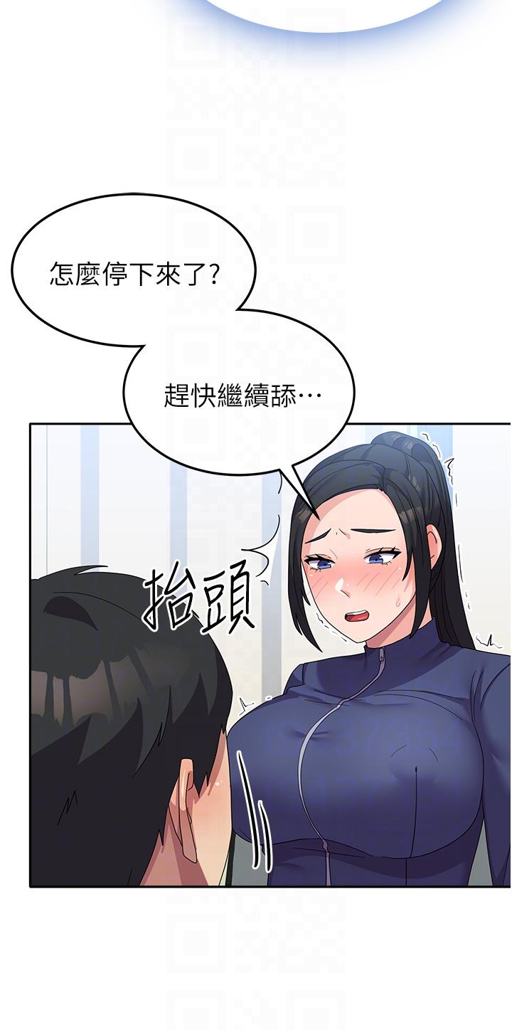 [韩国漫画] 国军女大生 剧情,巨乳大奶#[44P]-27