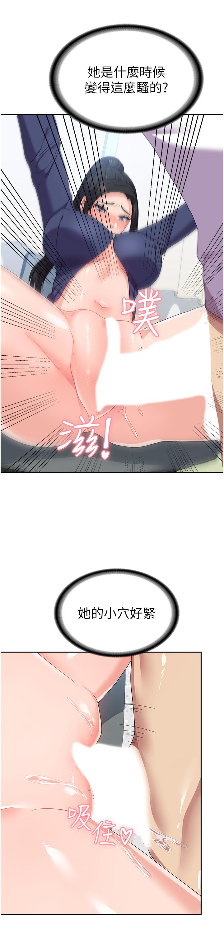 [韩国漫画] 国军女大生 剧情,巨乳大奶#[40P]-12