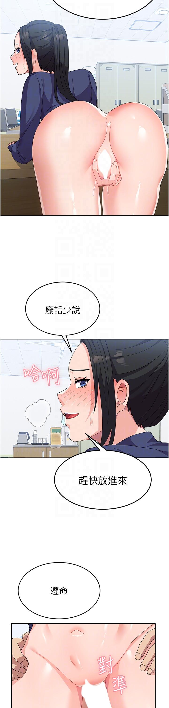 [韩国漫画] 国军女大生 剧情,巨乳大奶#[40P]-17