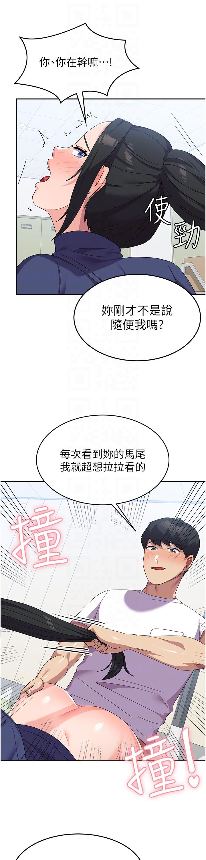 [韩国漫画] 国军女大生 剧情,巨乳大奶#[40P]-25