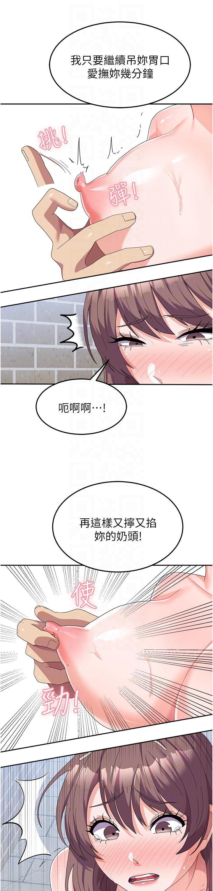 [韩国漫画] 国军女大生 剧情,巨乳大奶#[45P]-24
