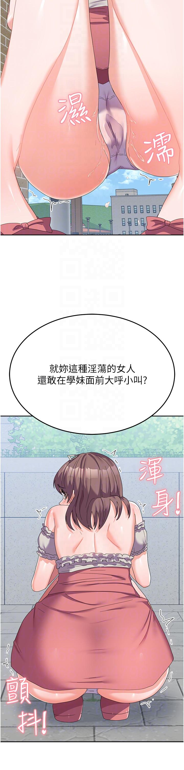[韩国漫画] 国军女大生 剧情,巨乳大奶#[45P]-28