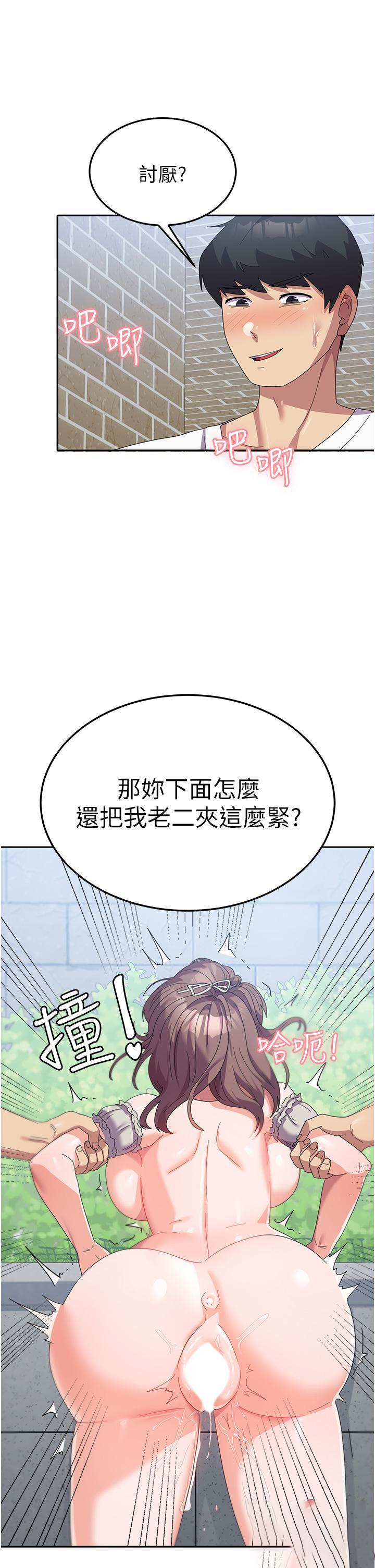 [韩国漫画] 国军女大生 剧情,巨乳大奶#[50P]-10