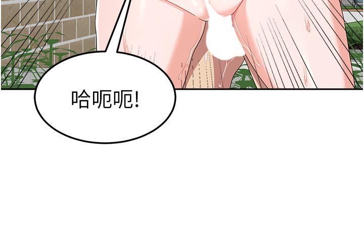[韩国漫画] 国军女大生 剧情,巨乳大奶#[50P]-12