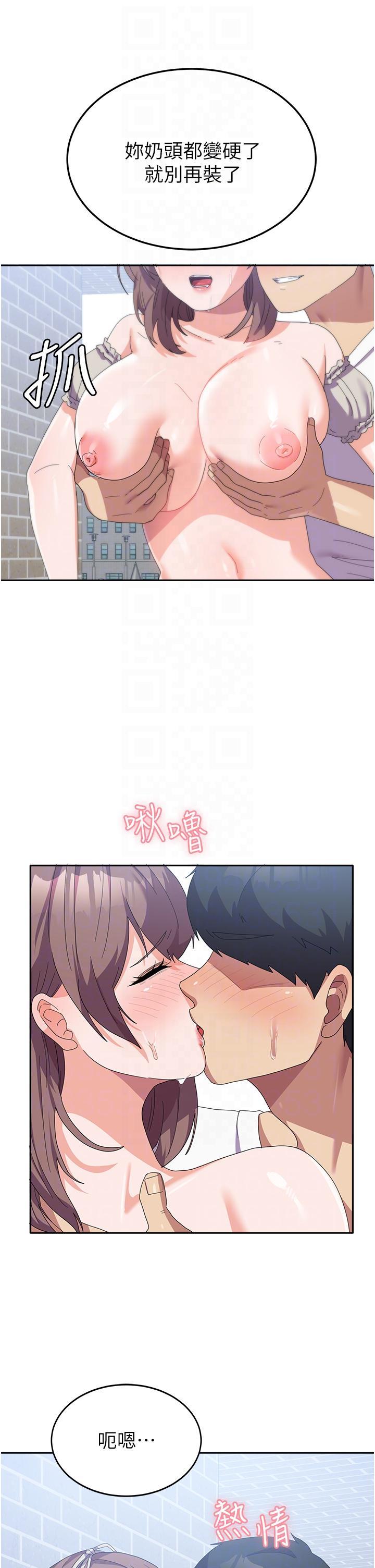 [韩国漫画] 国军女大生 剧情,巨乳大奶#[50P]-13