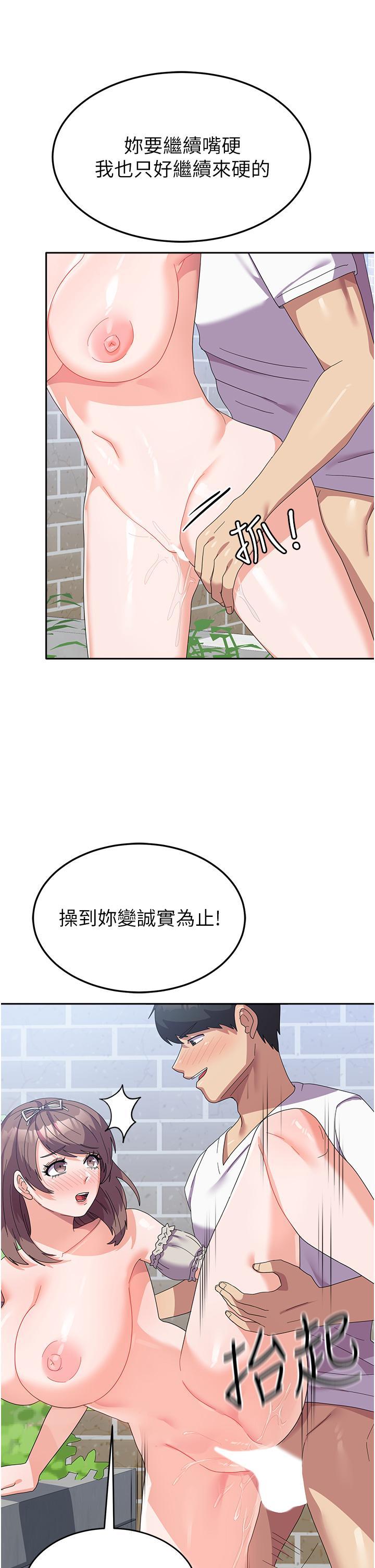 [韩国漫画] 国军女大生 剧情,巨乳大奶#[50P]-16