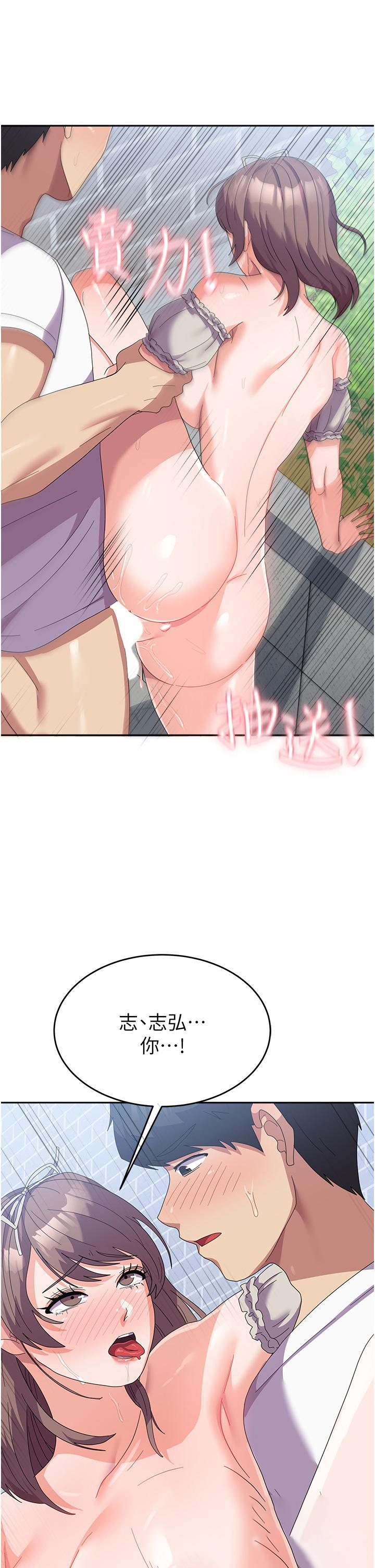 [韩国漫画] 国军女大生 剧情,巨乳大奶#[50P]-19