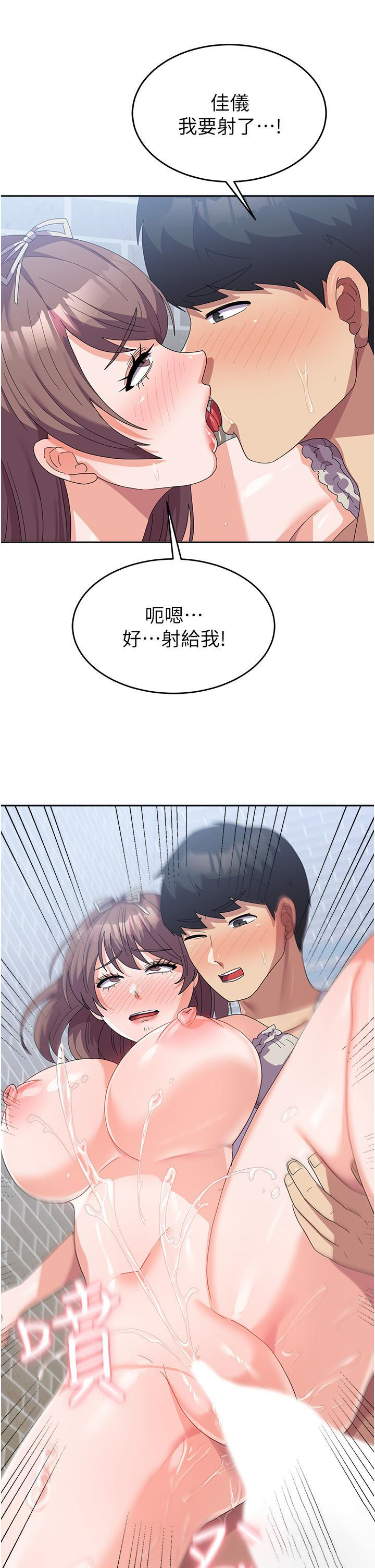 [韩国漫画] 国军女大生 剧情,巨乳大奶#[50P]-22
