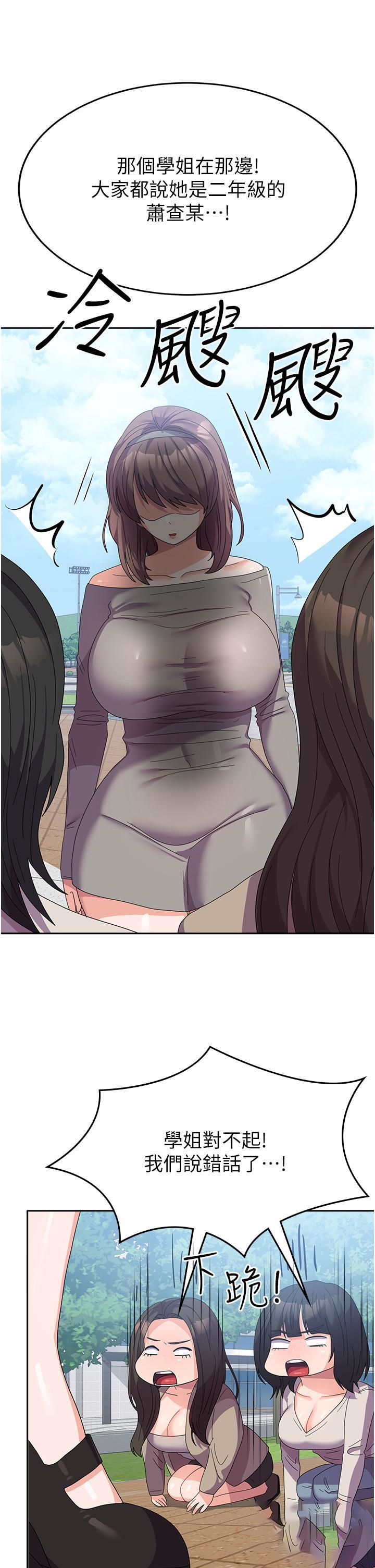 [韩国漫画] 国军女大生 剧情,巨乳大奶#[50P]-28