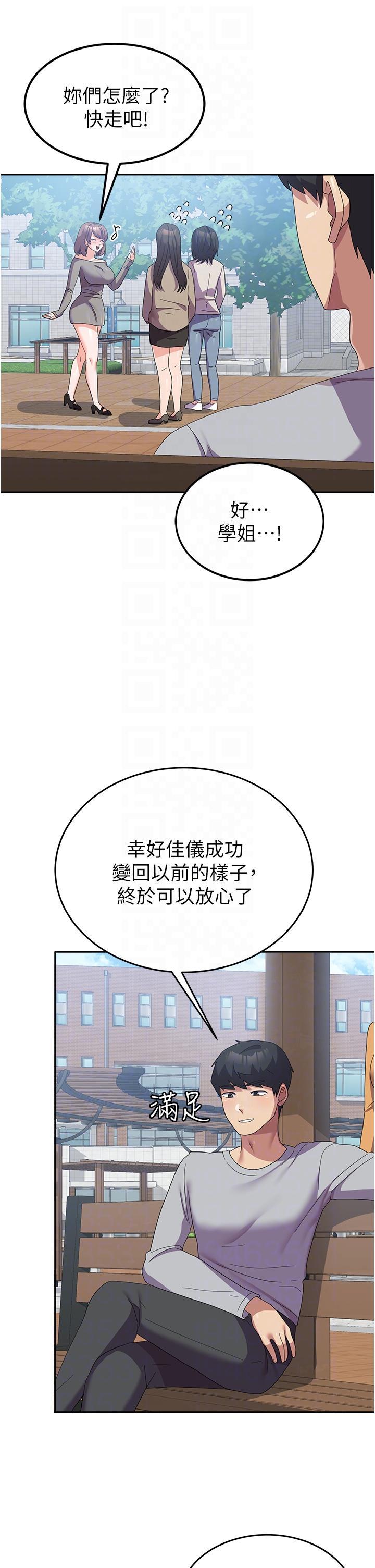 [韩国漫画] 国军女大生 剧情,巨乳大奶#[50P]-31