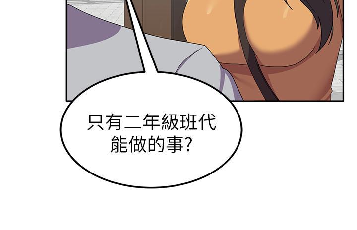 [韩国漫画] 国军女大生 剧情,巨乳大奶#[50P]-35