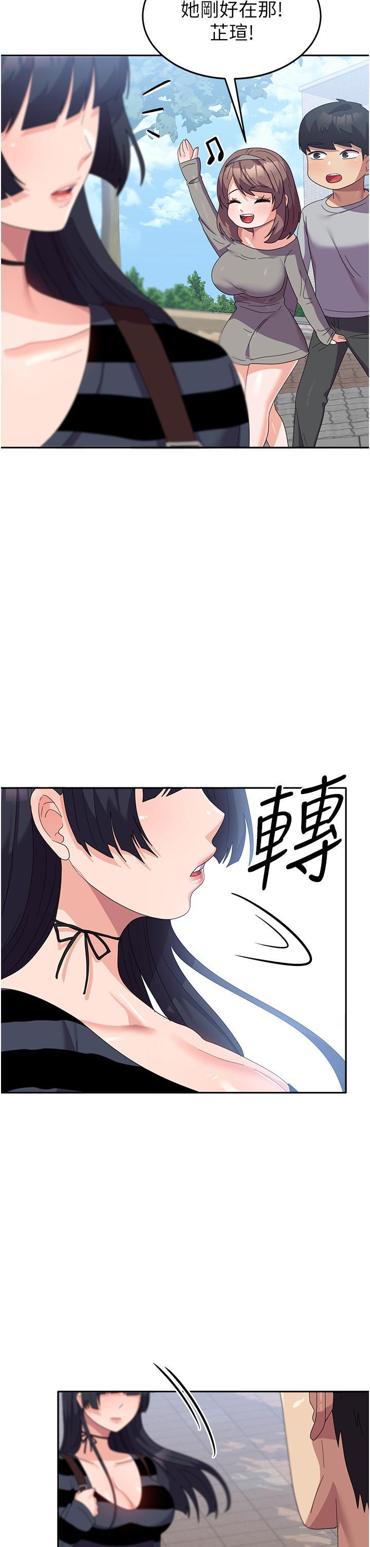 [韩国漫画] 国军女大生 剧情,巨乳大奶#[50P]-43