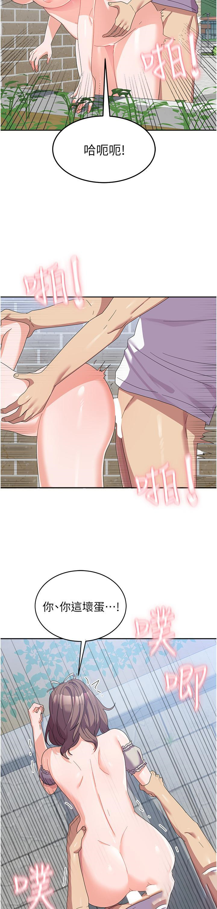 [韩国漫画] 国军女大生 剧情,巨乳大奶#[50P]-8