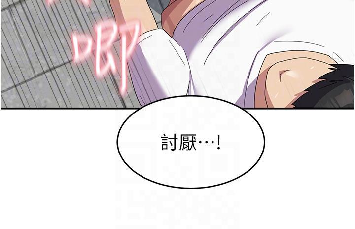 [韩国漫画] 国军女大生 剧情,巨乳大奶#[50P]-9