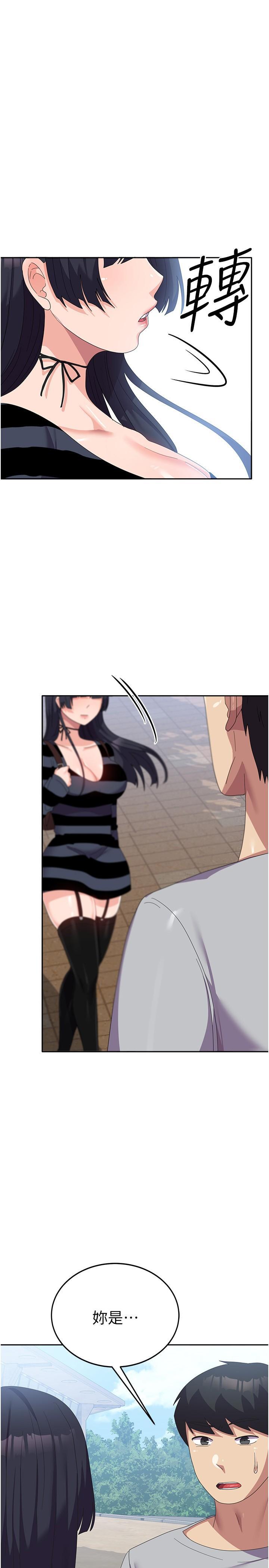 [Manhwa] National Army Female College Student Plot, big breasts#[39P]-1