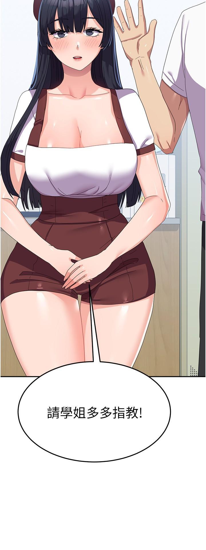 [Manhwa] National Army Female College Student Plot, big breasts#[39P]-11