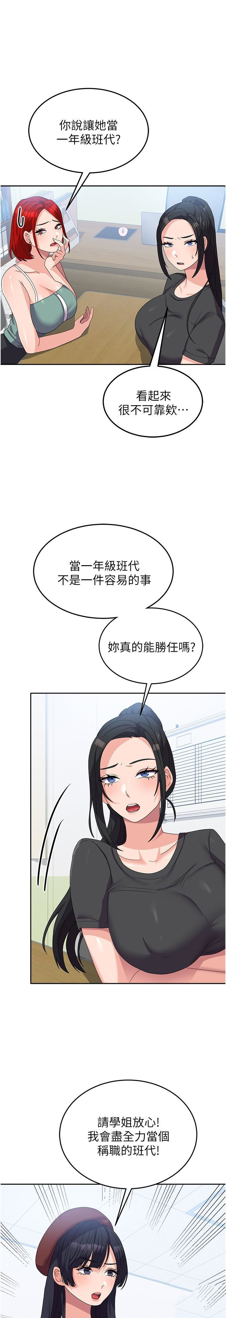 [Manhwa] National Army Female College Student Plot, big breasts#[39P]-12