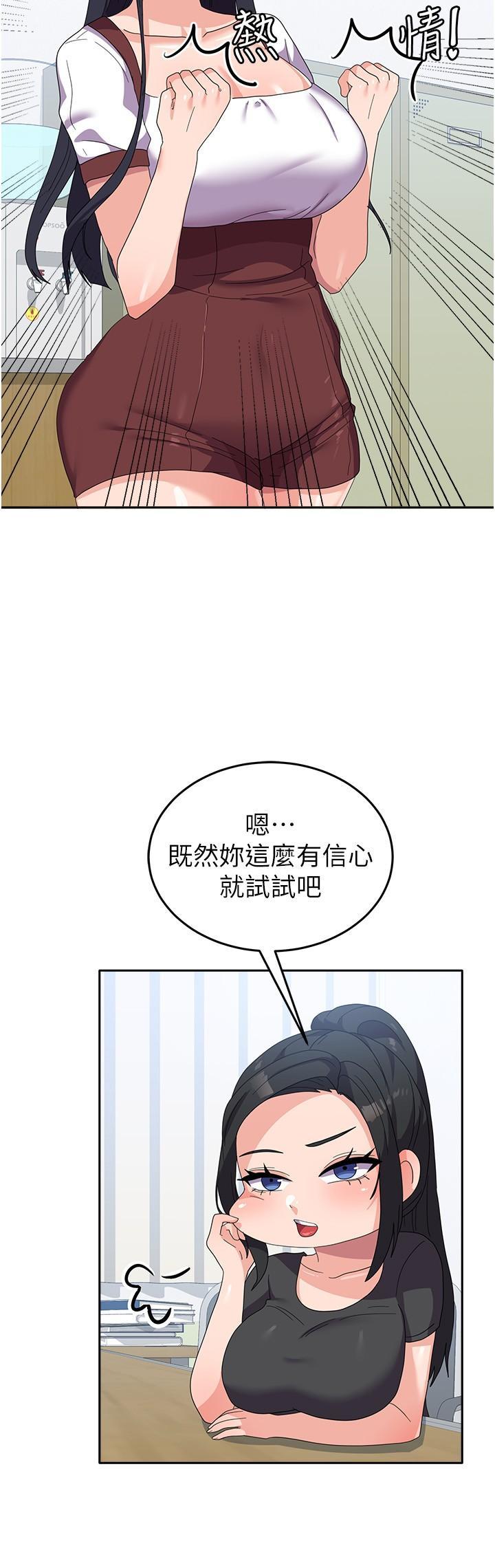 [Manhwa] National Army Female College Student Plot, big breasts#[39P]-13